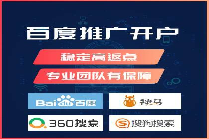 百度SEM推广如何助力中小企业快速发展？